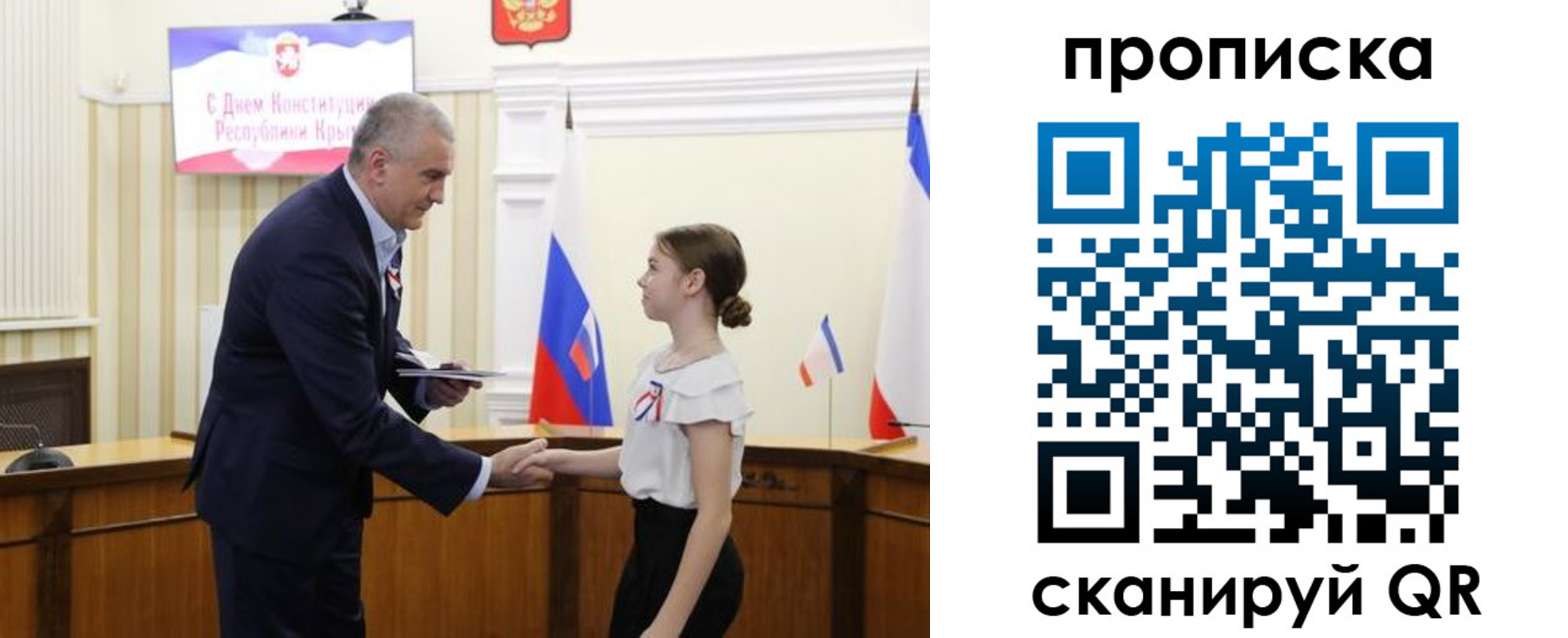 прописка законно в Котельниче
