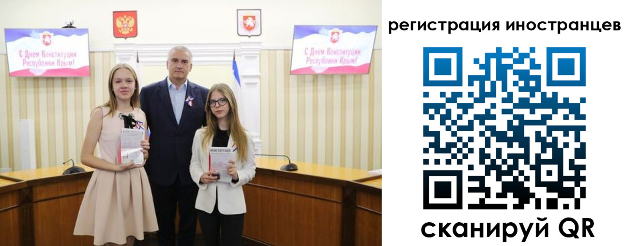 временная регистрация поиск в Котельниче